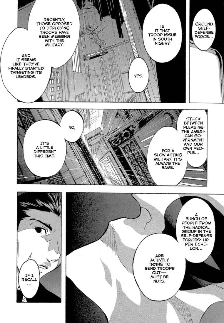 Eden (SUGISAKI Yukiru) Chapter 1 19